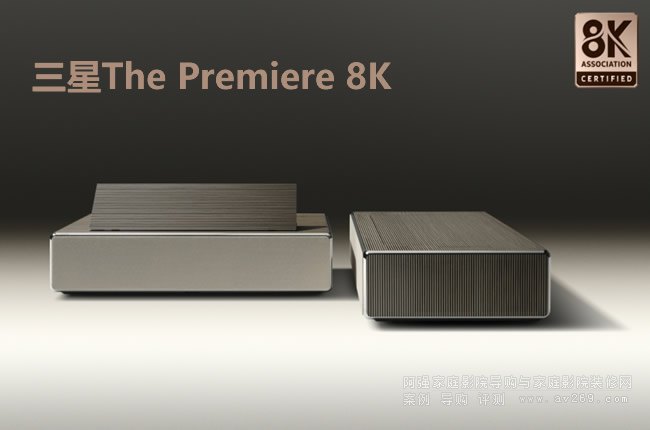 8KͶӰ�C(j��)����The Premiere 8K���׿�@8K�f(xi��)��(hu��)�J(r��n)��ͶӰ�x