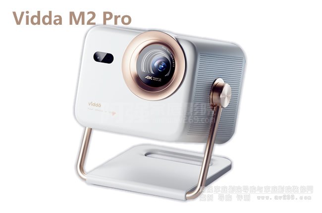 ����4KͶӰ�C(j��)vidda M2 Pro���ڰl(f��)��