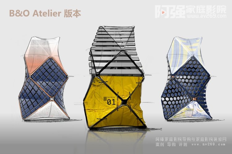 B&O Atelier�߶�����Ԕ����B�����ƌ��������ĮaƷ