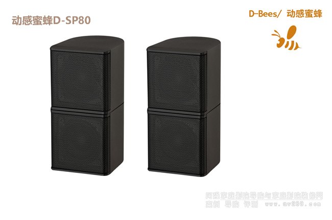 �Ӹ��۷�D-Bees D-SP80 �Ӱ���l������