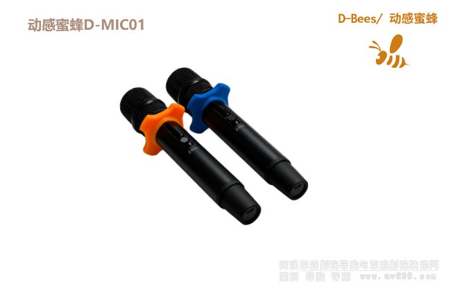 �Ӹ��۷�D-Bees D-MIC01 �ɳ�늟o��ԒͲ