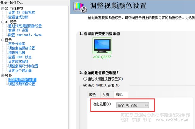 madVR��PotPlayer�Ĳ�����ȫ�̳ܽ�