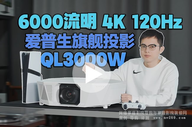 ������QL3000W����u�y��4K������ˢ�M���Ӱ�ʘ��O���w�