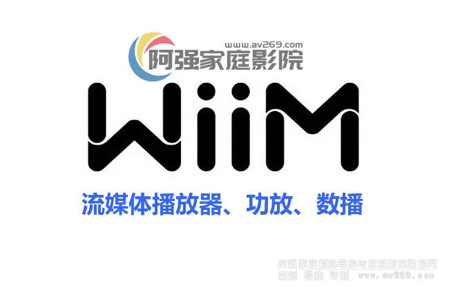 WiiM��ý�w���řCƷ�ƽ�B