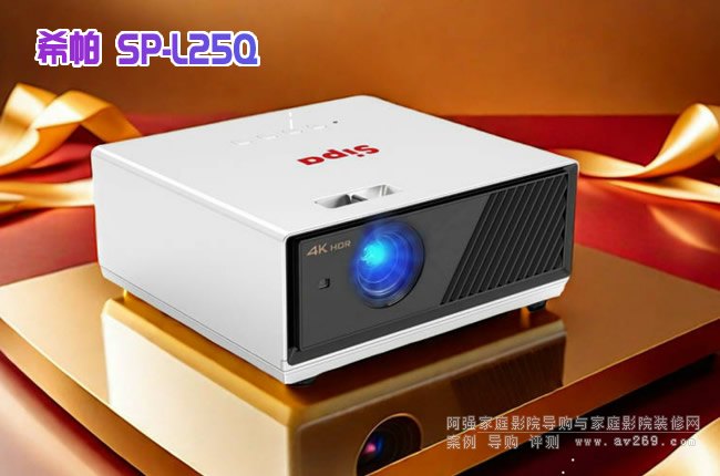 ϣ��SP-L25Q���ܼ���4KͶӰ�C(j��)