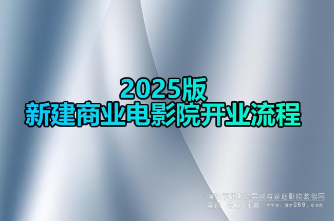 2025���½��̘I(y��)�ӰԺ�_(k��i)�I(y��)����