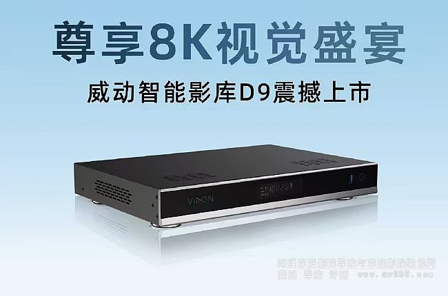 ����(d��ng)����Ӱ��D9���řC(j��)���У�����8Kҕ�Xʢ��