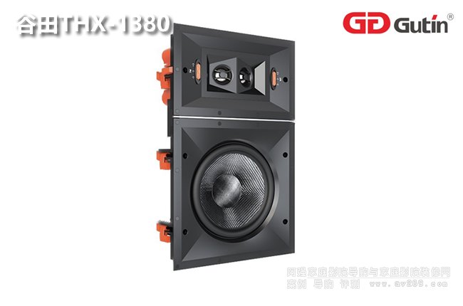 ����Gutin THX-1280ӰԺǶ�������B