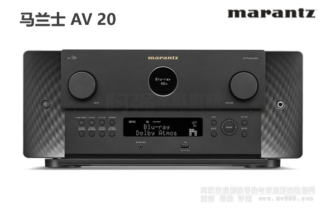 Marantz AV20,�R�mʿAV20��ͥӰԺ��ǰ��(j��)��13.4ͨ��ǰ��(j��)̎������B