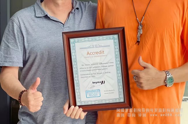 Ӣ��(gu��)stoxsound�c������beyma�����ļ��ɞ��(zh��n)�Ժ������