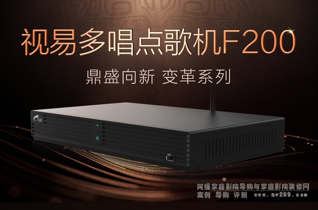 ҕ��F200�೪�c(di��n)��C(j��)���೪ħ�RF200