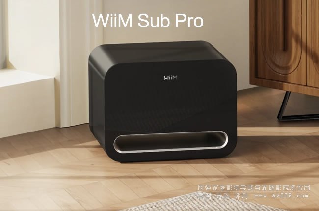 WiiM Sub Pro�����ڽ�B
