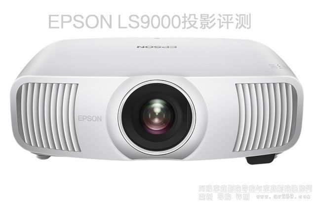 ������LS9000WͶӰ�C�u�y����Ş�����|(zh��),���������ֵ�4K����ͶӰ�C