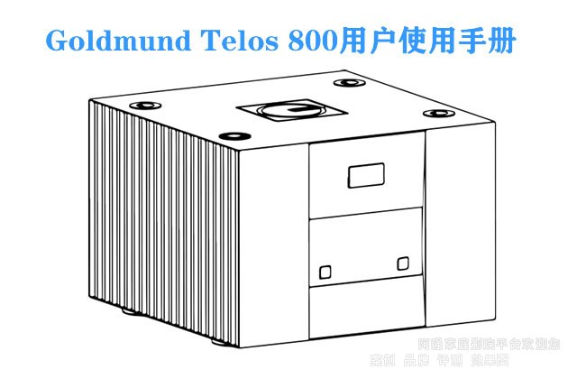 ��ʿ����Goldmund Telos 800�Ñ�ʹ���փ�
