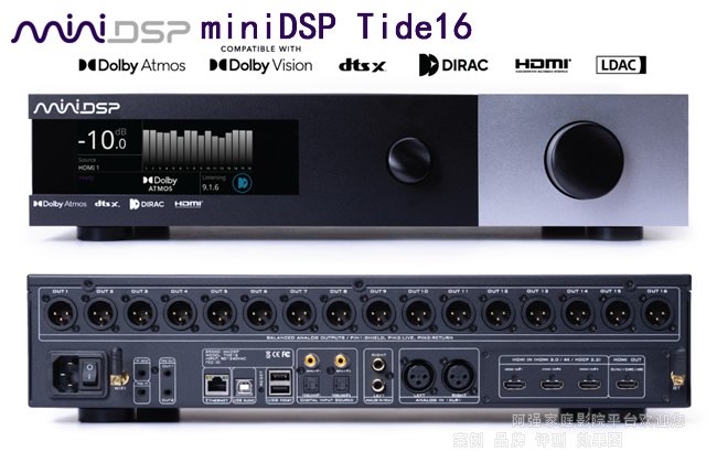 MiniDSP����Tide16������ͥӰԺǰ��̎����