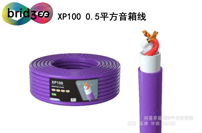 Bridgee���XP100(0.5ƽ��) 100о���ܽg��о�A���侀