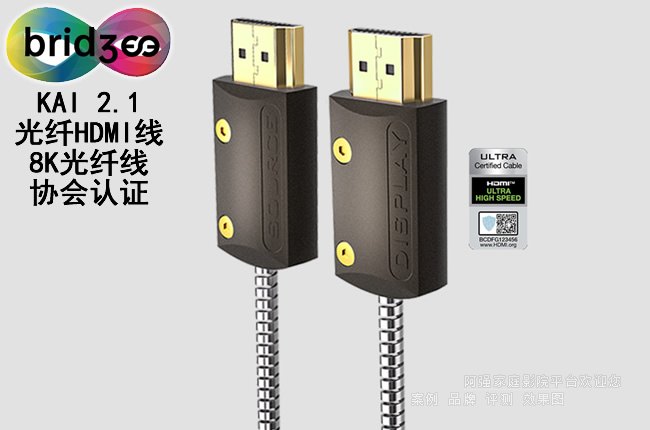 ���KAI2.1���wHDMI��������b�׹��wHDMI8K�澀��