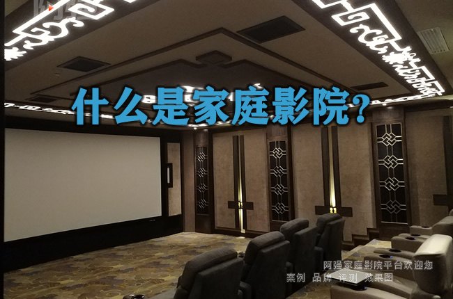 ʲô�Ǽ�ͥӰԺ��ȫ����x���P�I����ָ��