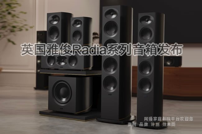 ��(j��ng)��ؚw��Ӣ��(gu��)�ſ��yRadiaϵ�Џ�(qi��ng)��(sh��)�ط������Ј�(ch��ng)