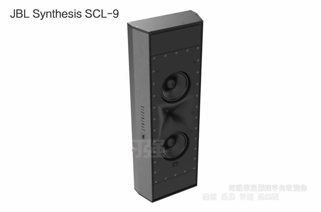 JBL Synthesis SCL-9