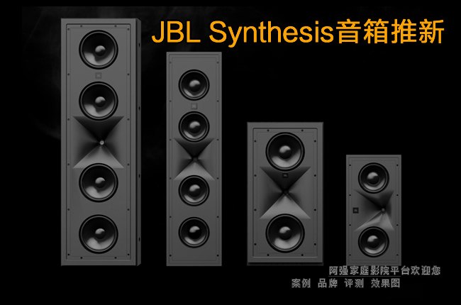 JBL Synthesis SCL Ƕ��ʽ�P��