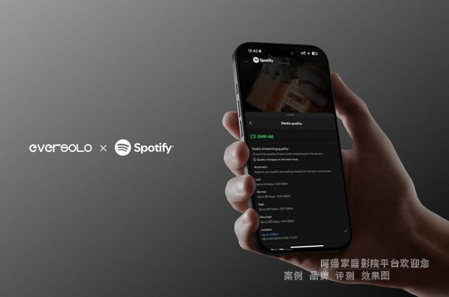 Eversoloͨ�^OTA v1.5.60����(j��)����������Spotify�o�p֧��