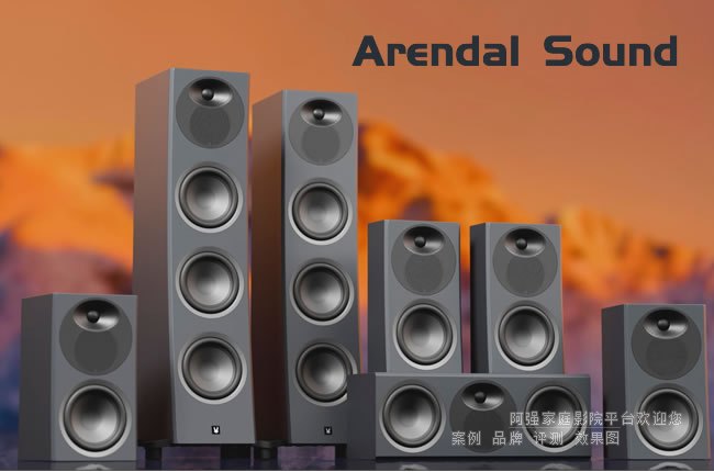 Arendal Sound�Ƴ�1610����ϵ�У�����(sh��)�ݵ���Ş���֮·