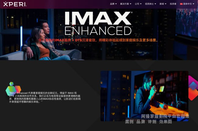 �P(gu��n)��IMAX Enhanced��ʮ��(g��)�P(gu��n)�I��(w��n)�}