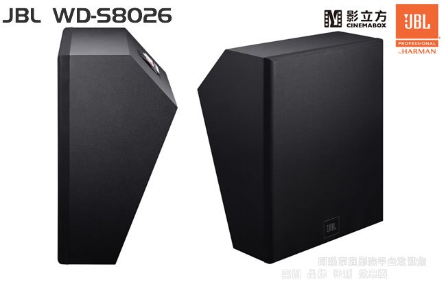 JBL WD-S8026���IӰԺ����
