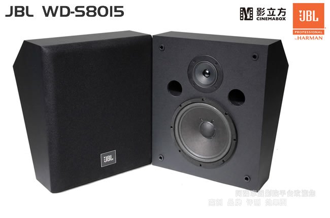 JBL WD-S8015�ɷ��l���IӰԺ����