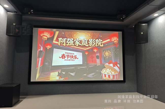 2026������16ƽ�׵����ܼ�ͥӰԺ��K��ʘ�ϵ�y(t��ng)�����ʬF(xi��n)